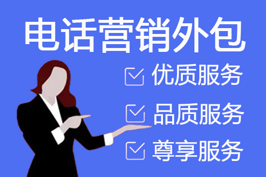 绍兴外包客服一般多少钱?