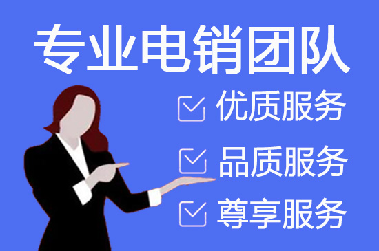 绍兴网店客服外包价格